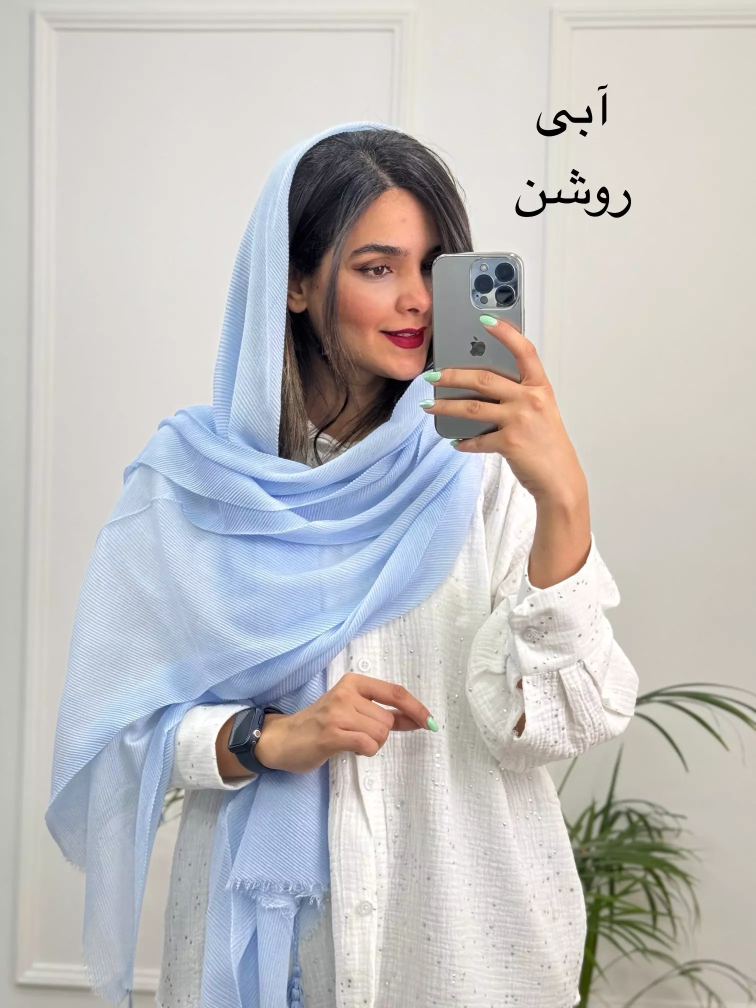 شال پلیسه چهارفصل ( دارای ایراد جزئی ) ^^